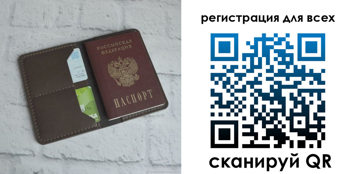 временная регистрация госуслуги в Чулыме
